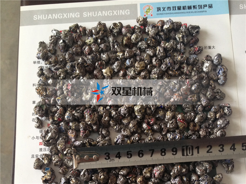 廢鋁深夜福利久久粉碎顆粒效果